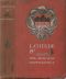 [Gutenberg 36244] • Latitude 19° / A Romance of the West Indies in the Year of Our Lord Eighteen Hundred and Twenty